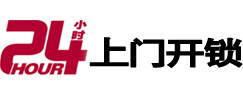 洛南开锁_洛南指纹锁_洛南换锁